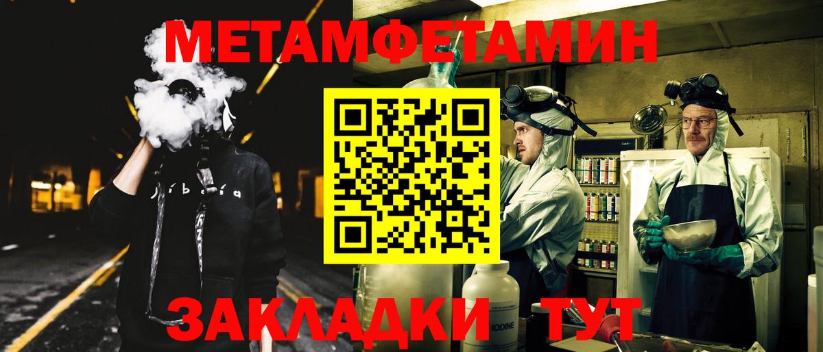 Амфетамин 98% Шадринск