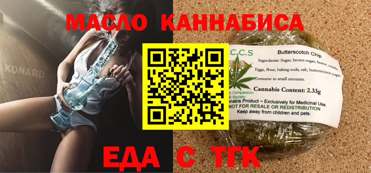 Canna-Cookies марихуана Шадринск