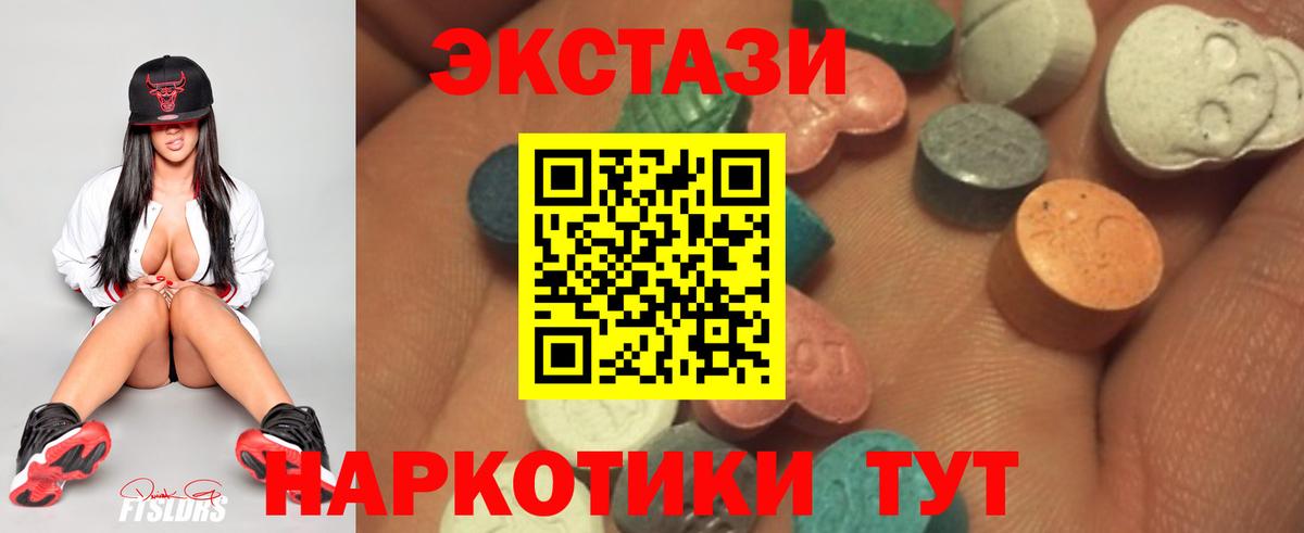 Ecstasy louis Vuitton Шадринск