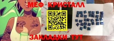 соль курить ск Лесосибирск