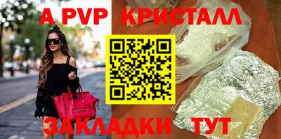 герыч Малоярославец