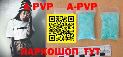 mdpv Кумертау