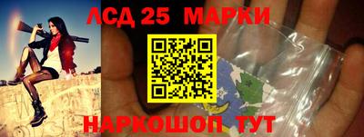 соль курить ск Лесосибирск