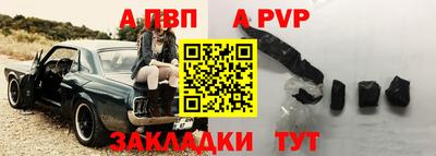 соль курить ск Ливны