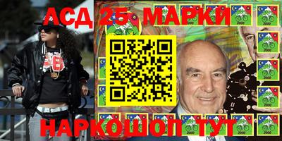 СК Мариинск