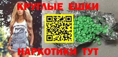 mdpv Кумертау