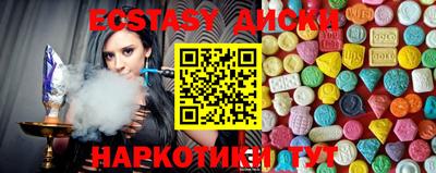 соль курить ск Ливны
