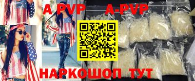 mdpv Кумертау