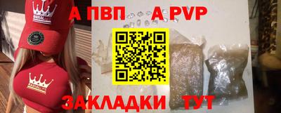 mdpv Кумертау