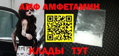 соль курить ск Ливны