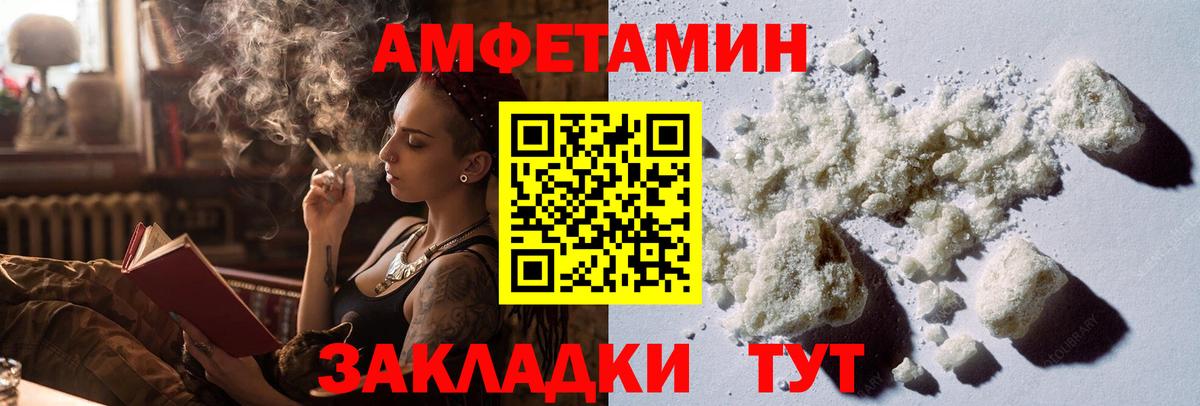 Шадринск  Первитин Methamphetamine  Вход с VPN 