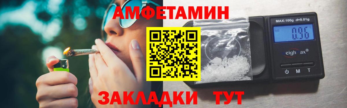 Первитин Methamphetamine Шадринск