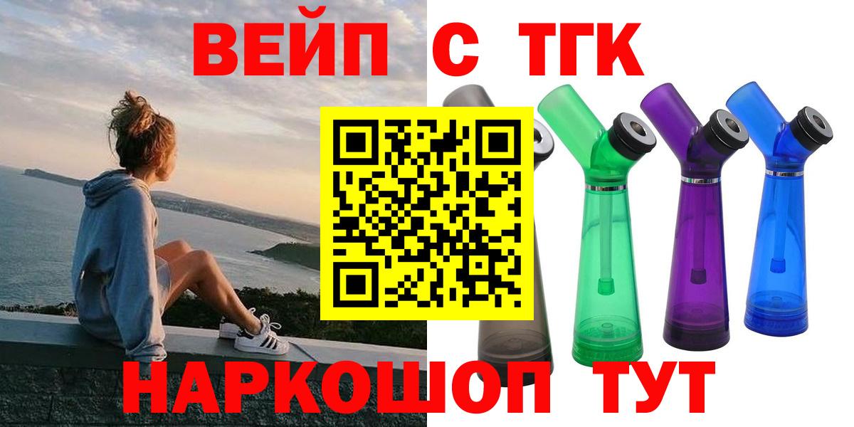 Кокаин Шадринск